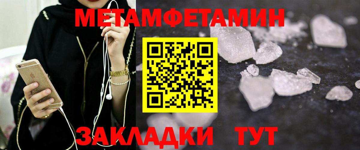Сочи  Амфетамин 97%  Вход с VPN 