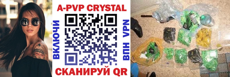 APVP СК КРИС сколько стоит Сочи