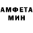 Первитин винт Mr. Lis