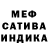 Alpha-PVP СК КРИС Kitten Heel
