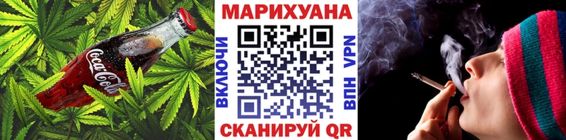 kraken зеркало  Сочи  Печенье с ТГК марихуана  закладка 