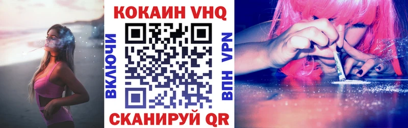КОКАИН Перу Сочи