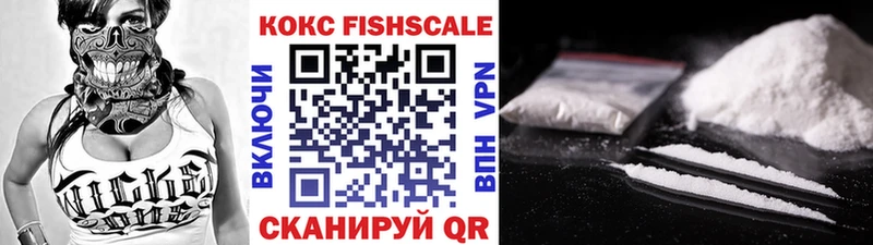 Cocaine 98%  Сочи 