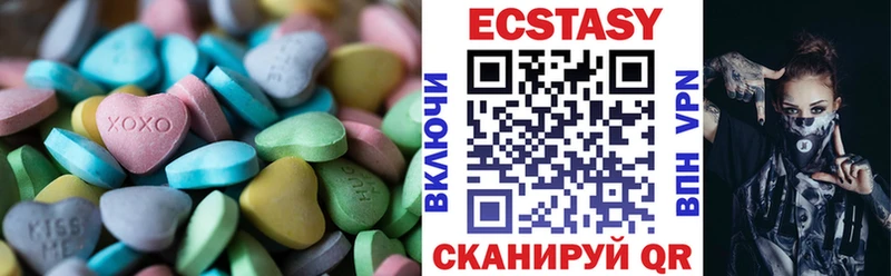 наркота  Сочи  Ecstasy mix 
