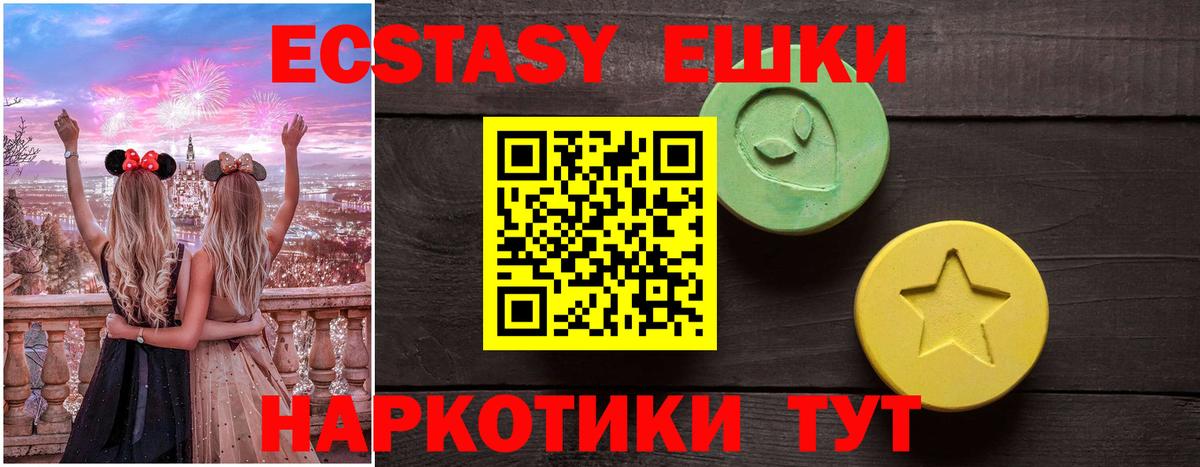 Лсд 25 Сочи