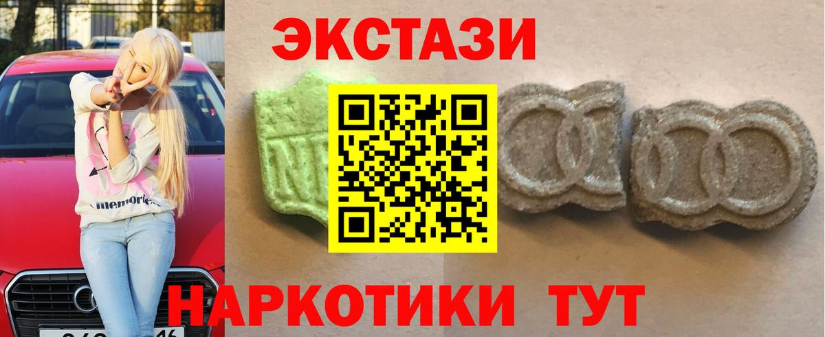 Ecstasy VHQ Сочи