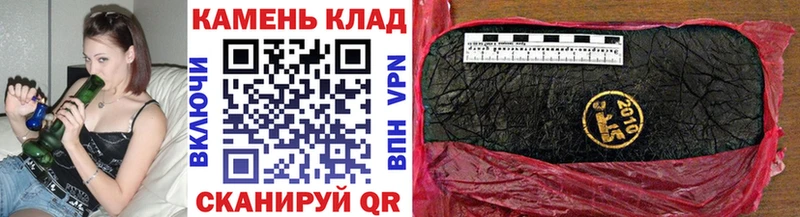 ГАШ гарик  купить закладку  Сочи 