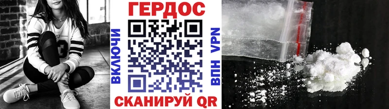 ГЕРОИН гречка  Сочи 