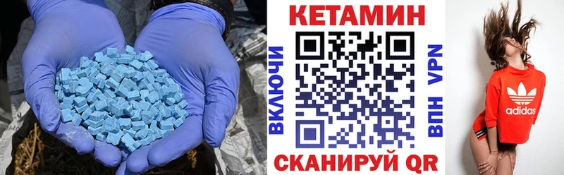 Кетамин VHQ  Сочи 