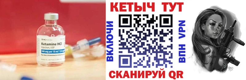 Кетамин ketamine Сочи