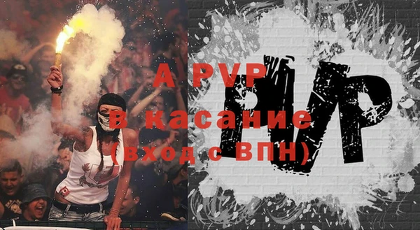 экстази Армянск