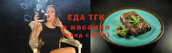 прущие грибы Алексин