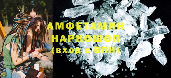 прущие грибы Алексин