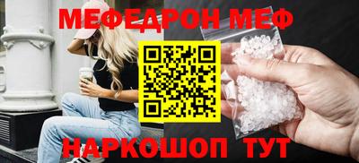 ALPHA PVP Наро-Фоминск
