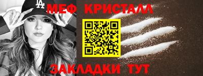 стаф Нальчик
