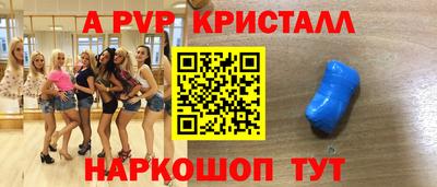стаф Нальчик