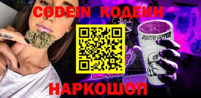 ALPHA PVP Наро-Фоминск