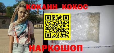 ALPHA PVP Наро-Фоминск