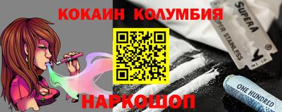 ALPHA PVP Наро-Фоминск