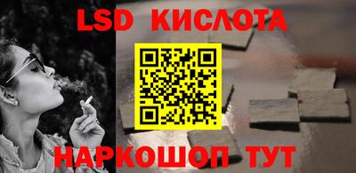 стаф Нальчик