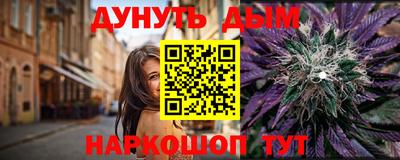 стаф Нальчик