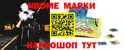 ALPHA PVP Наро-Фоминск