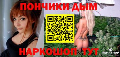 ALPHA PVP Наро-Фоминск