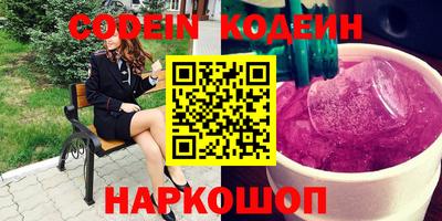 ALPHA PVP Наро-Фоминск