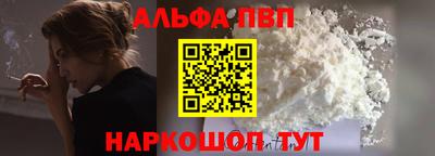 скорость mdpv Нарткала