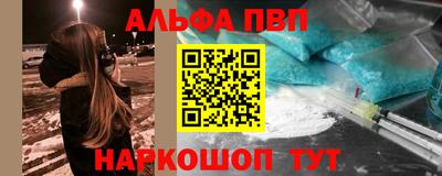 скорость mdpv Нарткала