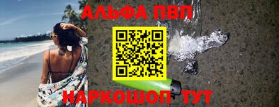 стаф Нальчик