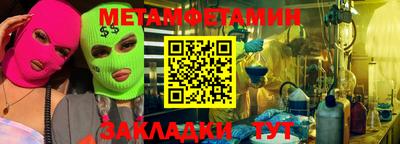 стаф Нальчик