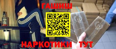 стаф Нальчик