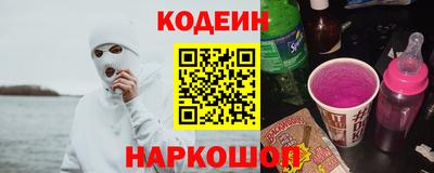 ALPHA PVP Наро-Фоминск
