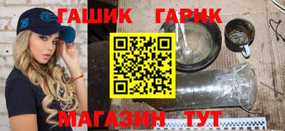 ALPHA PVP Наро-Фоминск