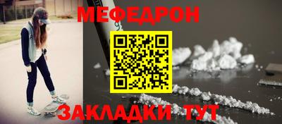 стаф Нальчик