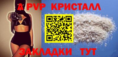 скорость mdpv Нарткала