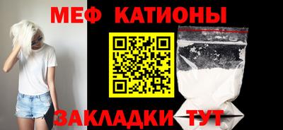 стаф Нальчик