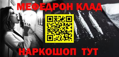 стаф Нальчик