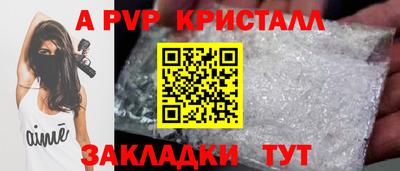 скорость mdpv Нарткала