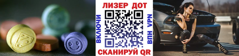 LSD-25 экстази ecstasy  Сочи 