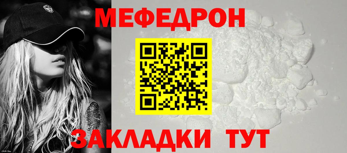 Меф   COCAIN  Сочи  Вход с VPN  ЭКСТАЗИ  MDMA  Гашиш  Героин  Каннабис 