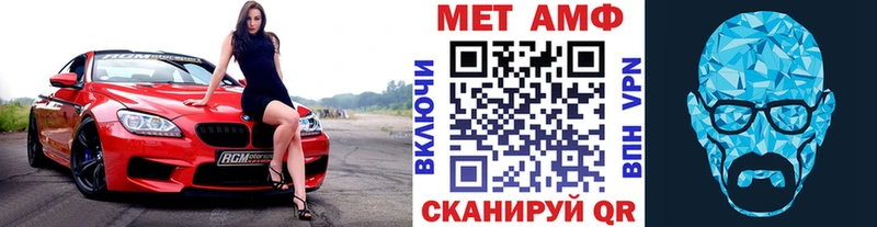 Метамфетамин пудра Сочи