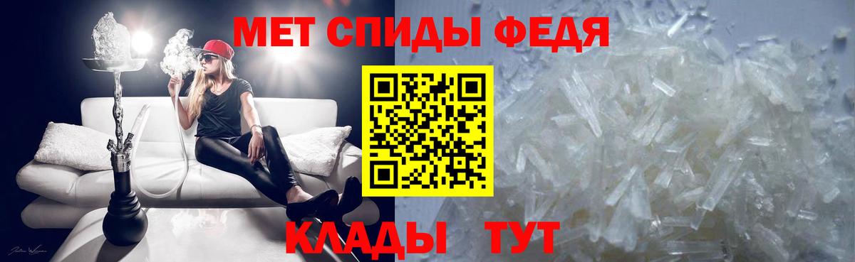 МЕТАМФЕТАМИН витя  Вход с VPN  Метамфетамин  Сочи 