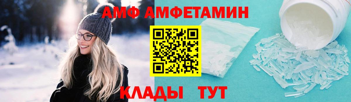 Метамфетамин Декстрометамфетамин 99.9% Сочи