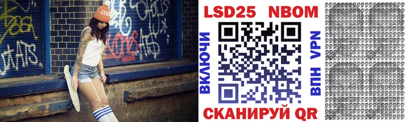 Марки N-bome 1,5мг  Сочи 