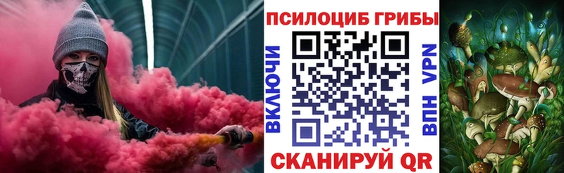магазин    Сочи  Псилоцибиновые грибы Cubensis 