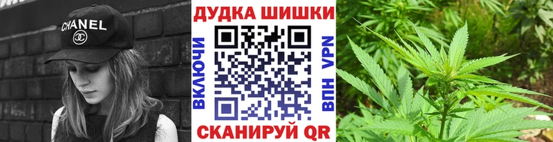 Шишки марихуана VHQ Сочи