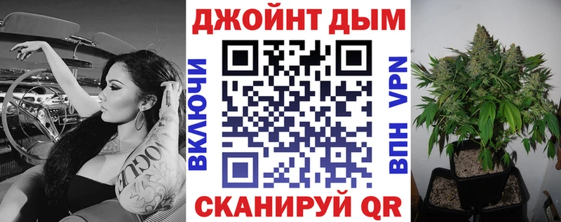 МАРИХУАНА сатива Сочи